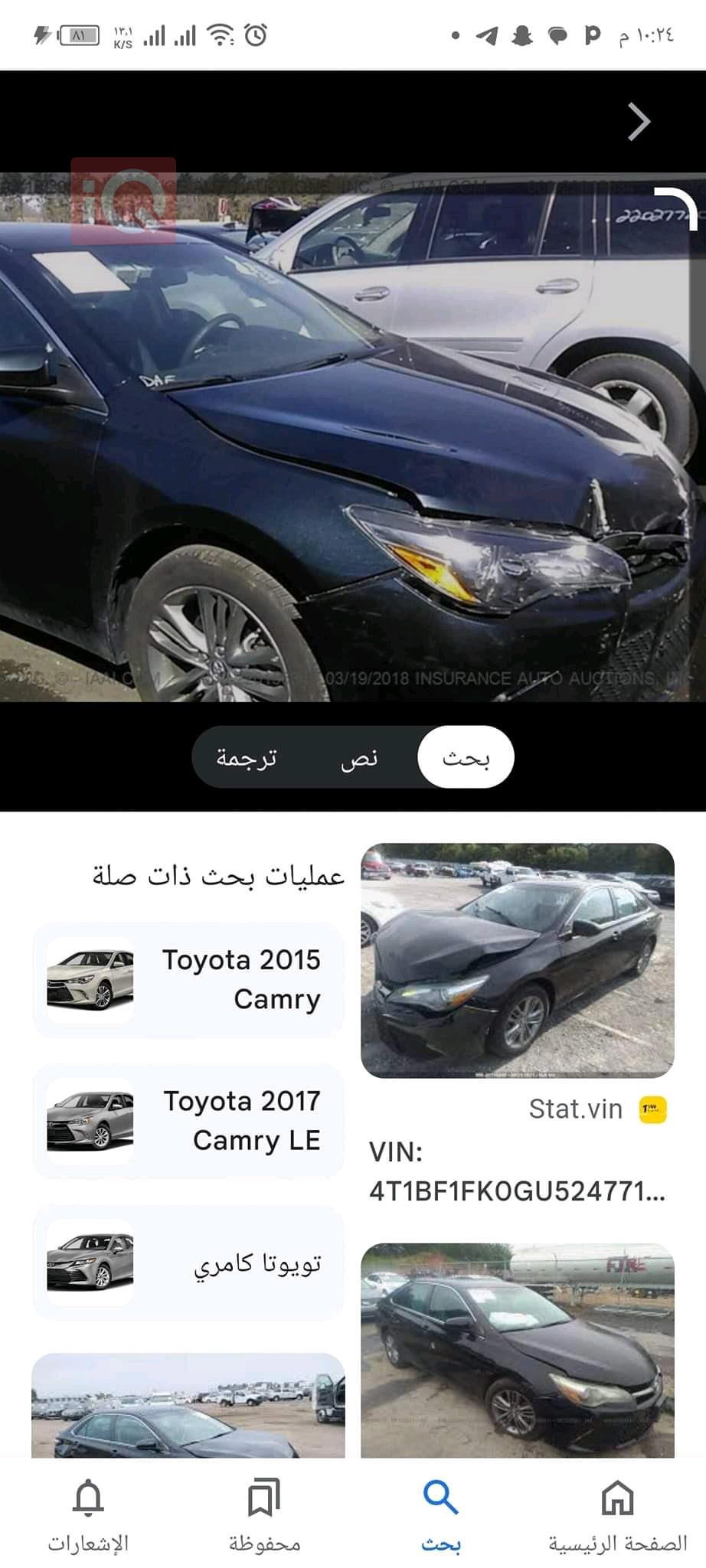 Toyota Camry